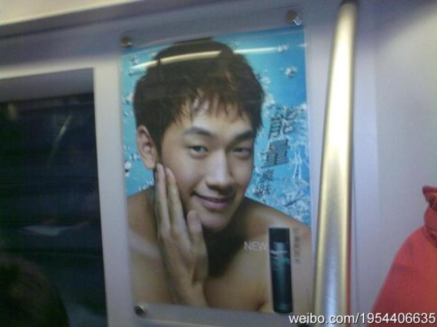 042011 Pics Rain's Mentholatum Ads Seen In Subway Train Station In China