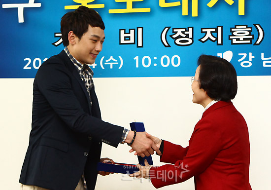 [05/04/2011] Rain Nombrado Embajador de Gangnam-gu en Seúl 12