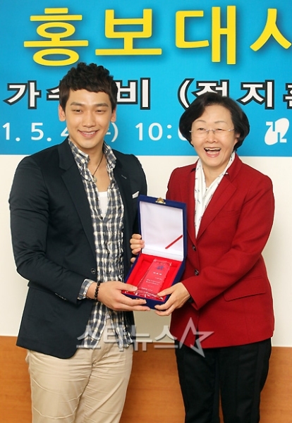 [05/04/2011] Rain Nombrado Embajador de Gangnam-gu en Seúl 27