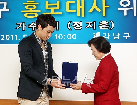 [05/04/2011] Rain Nombrado Embajador de Gangnam-gu en Seúl 29