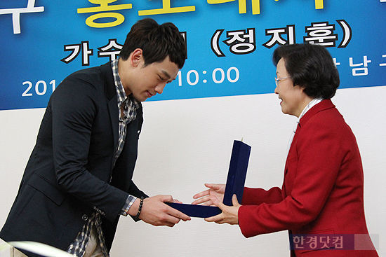 [05/04/2011] Rain Nombrado Embajador de Gangnam-gu en Seúl 33