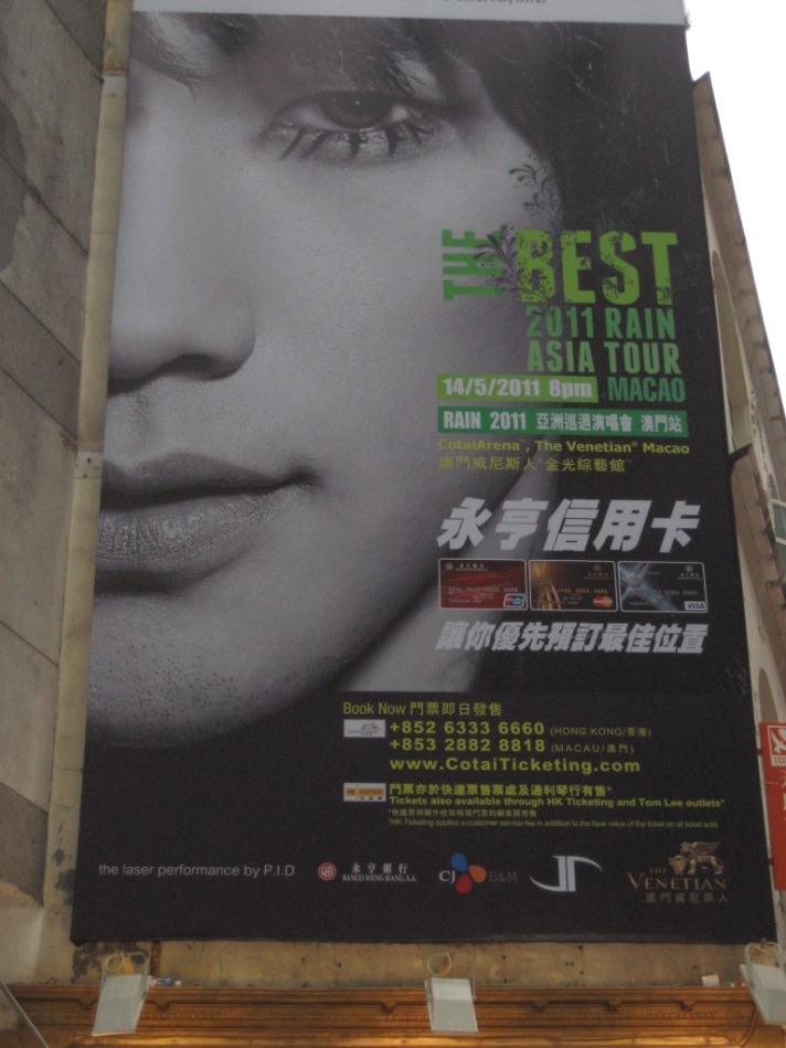 [05.02.11] Rain 'The Best' Concierto anuncios de Macao B1