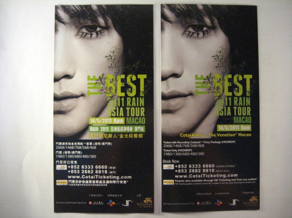 [05.02.11] Rain 'The Best' Concierto anuncios de Macao B6